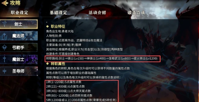 《荣耀出征》：以前偷偷去网吧玩的游戏，现在居然可以躺着玩了？《荣耀出征》手游——玩法解析！-游昕怀旧手游论坛