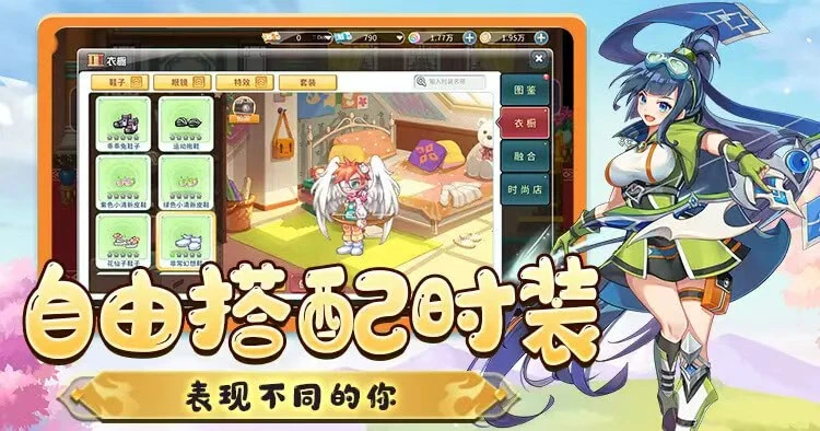 《永恒岛高清重制版》手游新手起步详细攻略，少走弯路强先一步！-游昕怀旧手游论坛