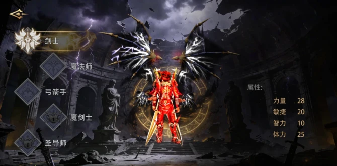 《荣耀出征》：速看！《荣耀出征》全职业解析，帮你找到本命角色！-游昕怀旧手游论坛