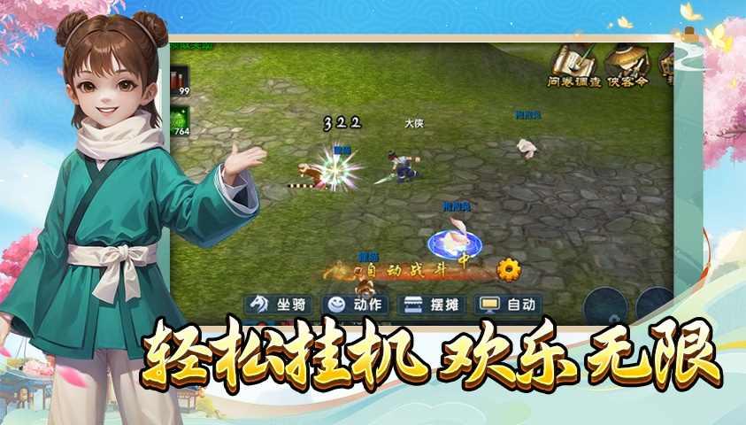 武林外传十年之约装备获取与强化秘籍-游昕怀旧手游论坛