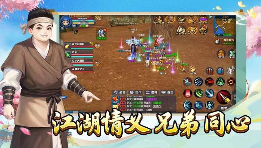 武林外传十年之约装备获取与强化秘籍-游昕怀旧手游论坛