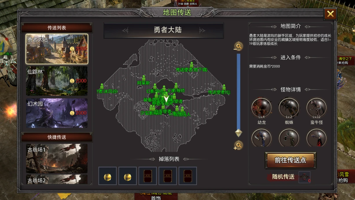 荣耀出征地图攻略来袭！简单易懂，让你开启GPS定位（上篇）-游昕怀旧手游论坛