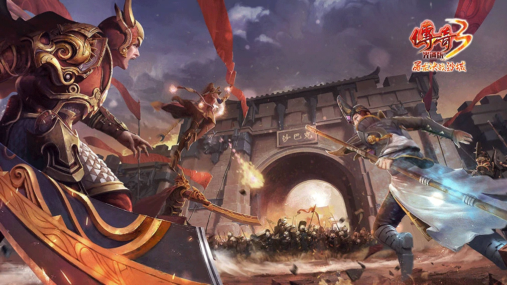 《传奇 3 光通版》：祖玛寺庙通关与装备掉落全解-游昕怀旧手游论坛