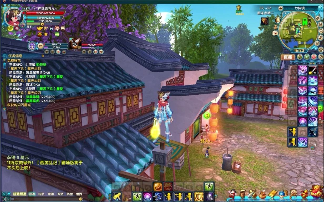 武林外传十年之约：江湖梦未远，情谊永流传-游昕怀旧手游论坛