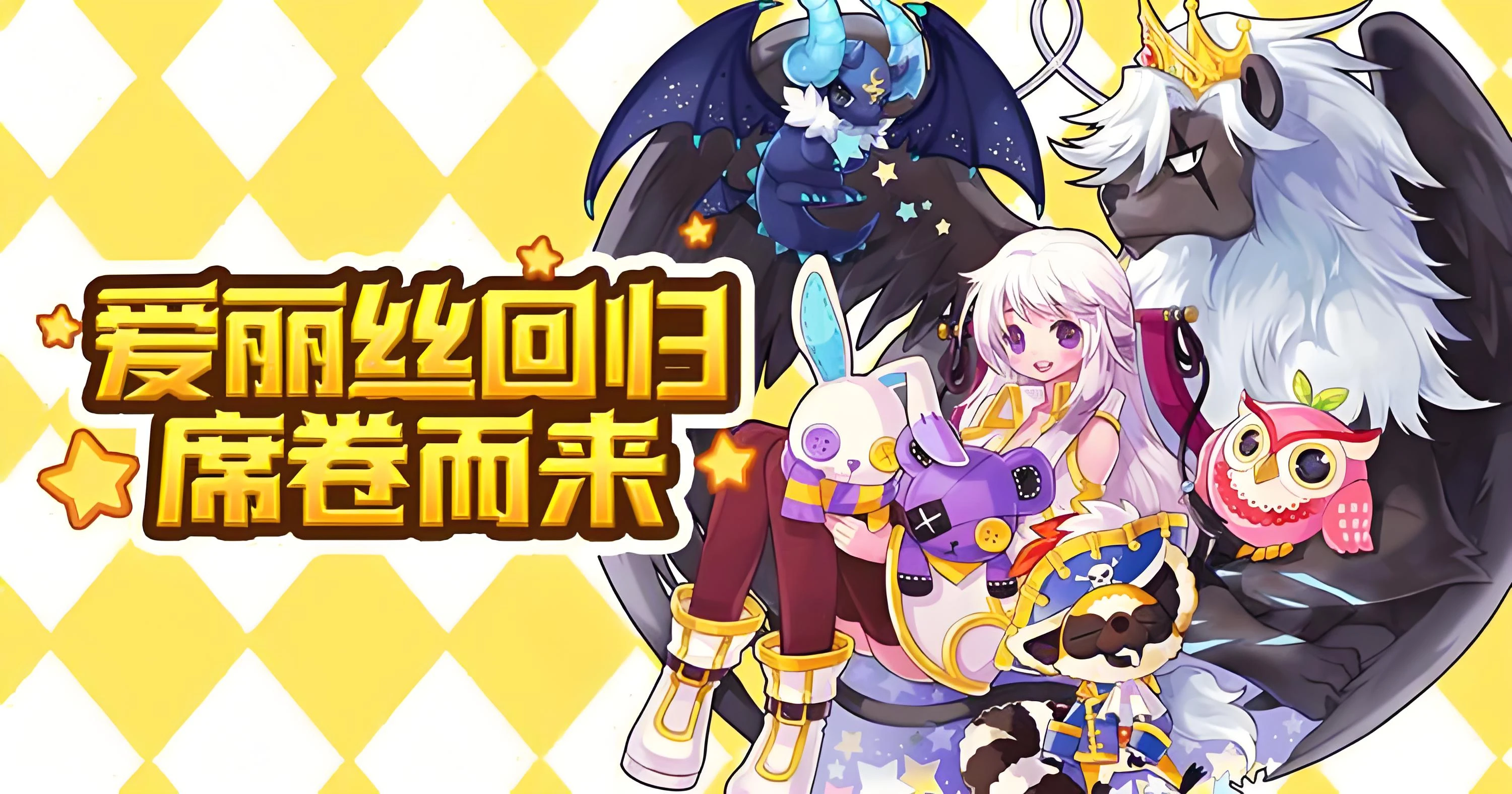 永恒岛手游：装备碎片获取全攻略，小懒带你轻松变强！-游昕怀旧手游论坛