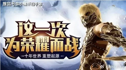 小懒带你飞！《奇迹世界起源》恶魔广场通关保姆级攻略-游昕怀旧手游论坛