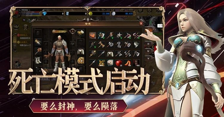 选光明还是愤怒？《神泣纷争》手游双阵营玩法与战场攻略-游昕怀旧手游论坛