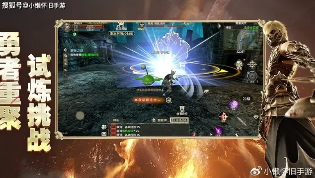 小懒带你飞！《奇迹世界起源》恶魔广场通关保姆级攻略-游昕怀旧手游论坛