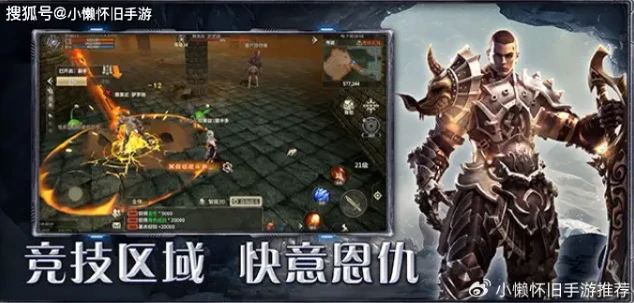 小懒带你飞！《奇迹世界起源》恶魔广场通关保姆级攻略-游昕怀旧手游论坛