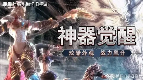 小懒带你飞！《奇迹世界起源》恶魔广场通关保姆级攻略-游昕怀旧手游论坛