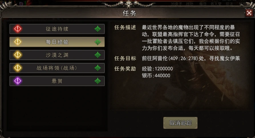 燃爆今日！《神泣纷争》多区服同步开启，海量福利助你开荒登顶！-游昕怀旧手游论坛