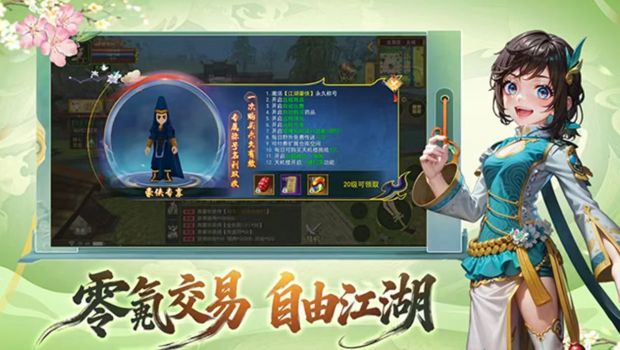 热血重燃，江湖赴约｜热江-绿色版双区连发，4月25日、29日准时开服！-游昕怀旧手游论坛