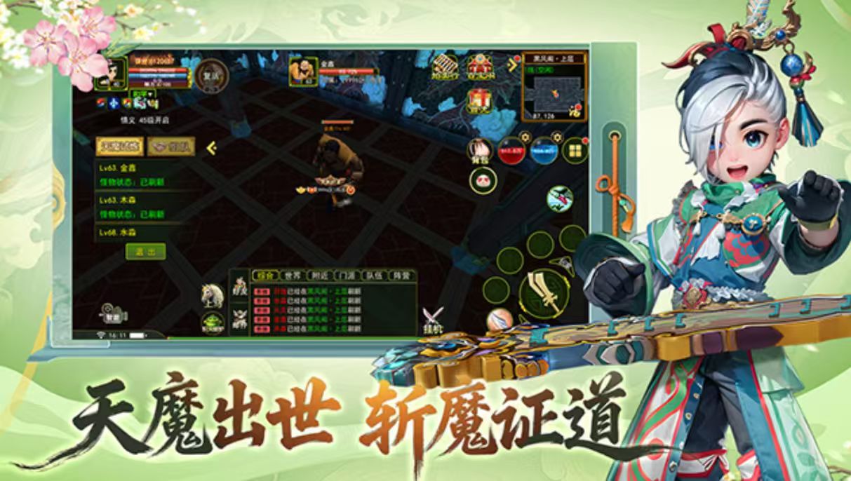 热血重燃，江湖赴约｜热江-绿色版双区连发，4月25日、29日准时开服！-游昕怀旧手游论坛