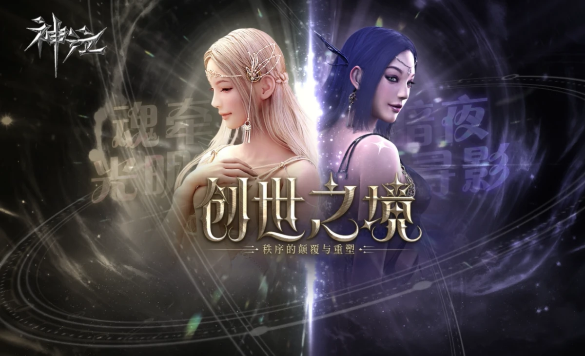 为什么要玩《神泣纷争》？这才是神泣该有的热血与公平！-游昕怀旧手游论坛