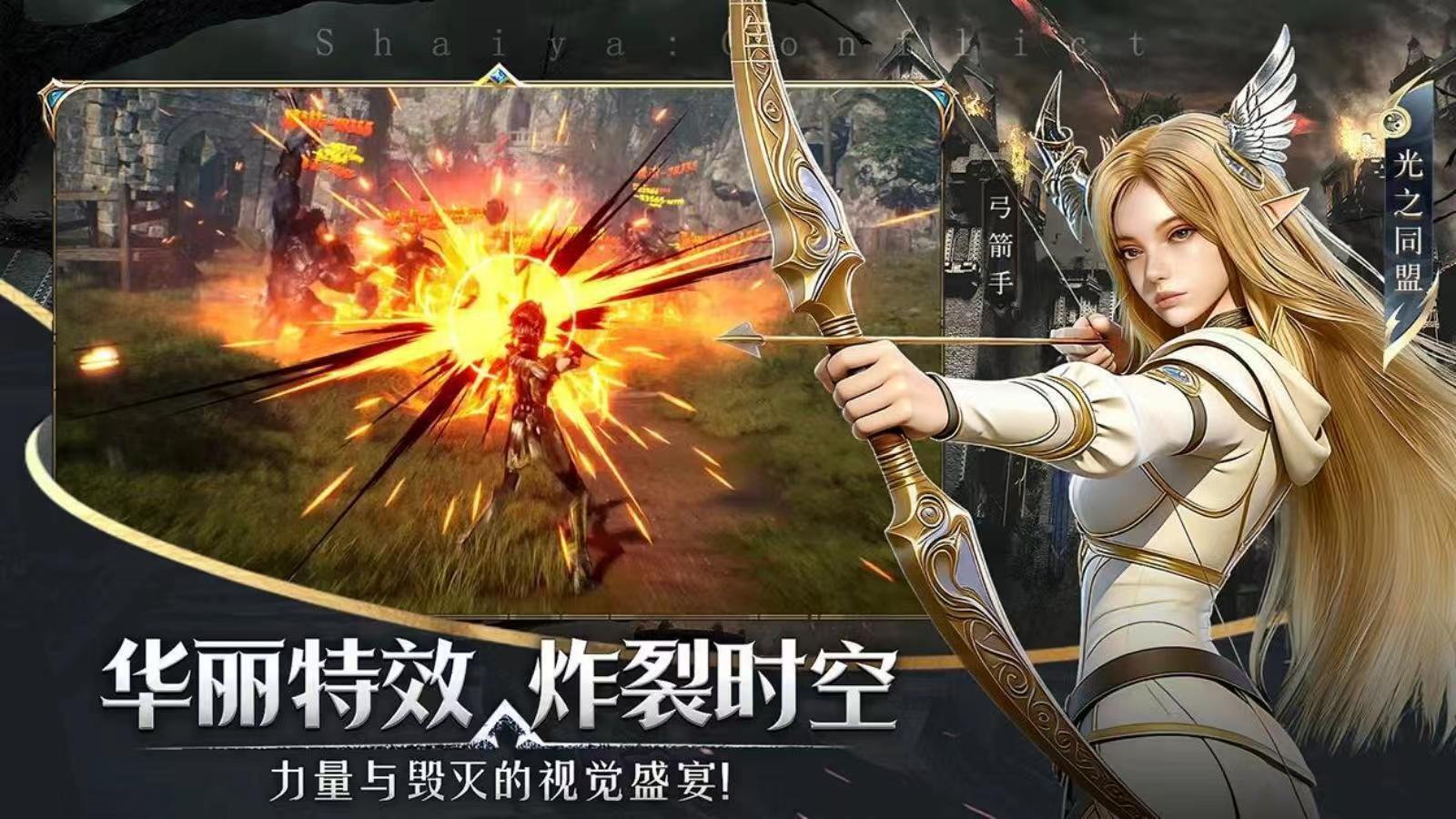 神泣纷争：光怒千年战，热血再燃魔幻史诗-游昕怀旧手游论坛
