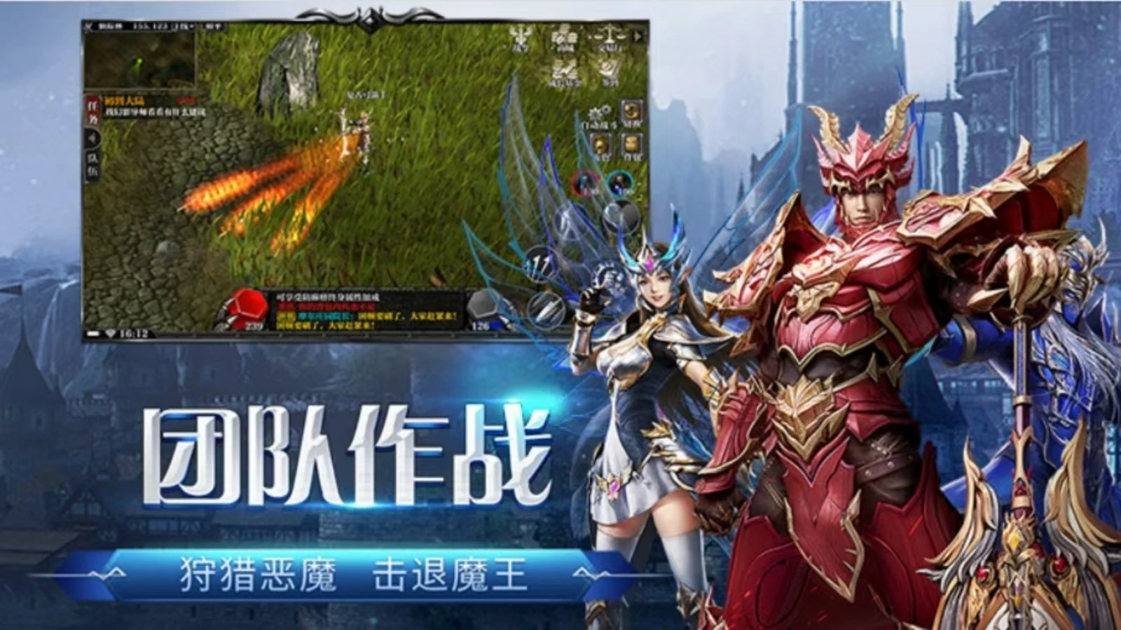 为什么要玩《荣耀出征》？这才是奇迹该有的样子！-游昕怀旧手游论坛