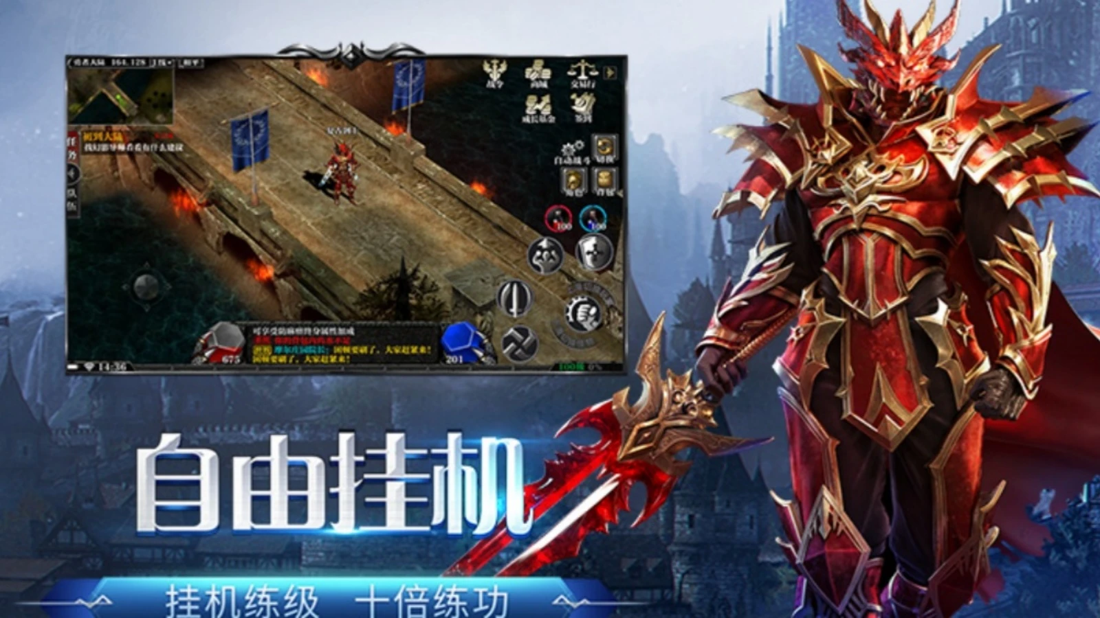 为什么要玩《荣耀出征》？这才是奇迹该有的样子！-游昕怀旧手游论坛