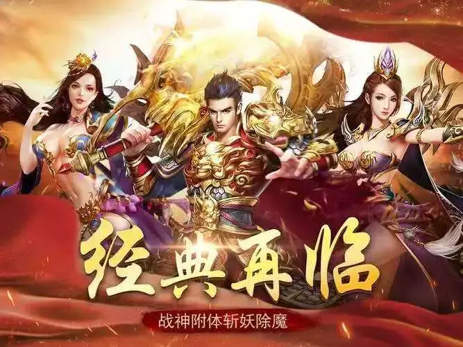 怀旧党狂喜！小小屠龙原始火龙，复刻180经典，散人也能霸服！-游昕怀旧手游论坛