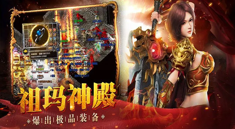 为什么要玩《小小屠龙・原始火龙》？这才是 1.80 火龙该有的纯粹传奇！-游昕怀旧手游论坛