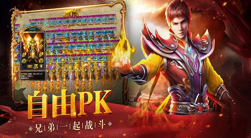 怀旧党狂喜！小小屠龙原始火龙，复刻180经典，散人也能霸服！-游昕怀旧手游论坛