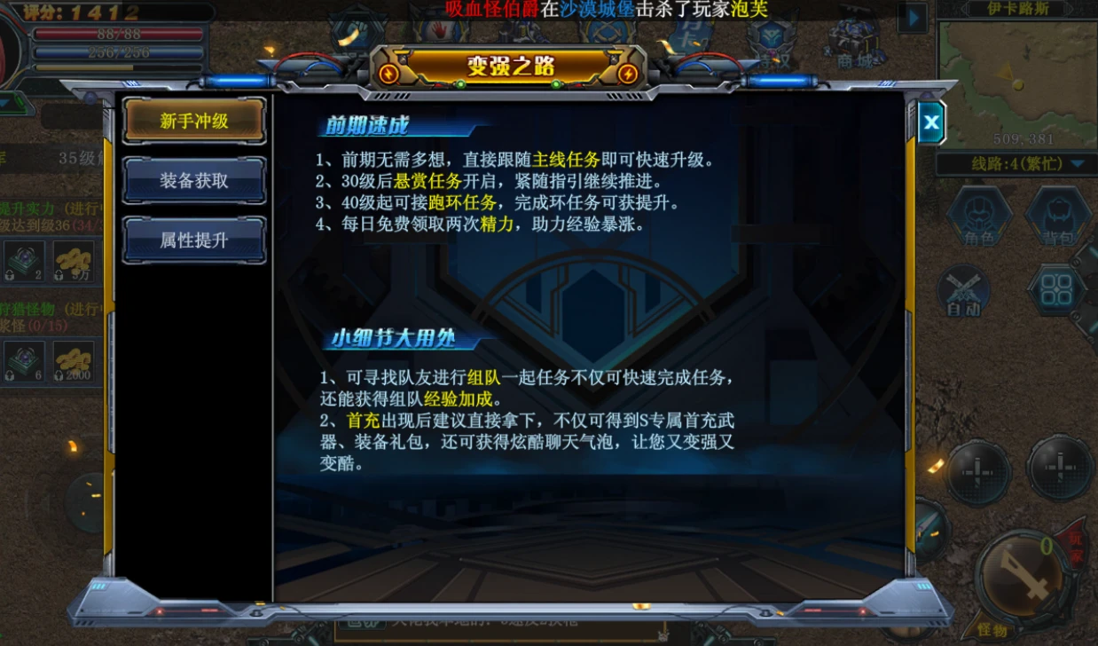 《决战破晓》装备强化全攻略：从零到 + 10 的进阶秘籍-游昕怀旧手游论坛