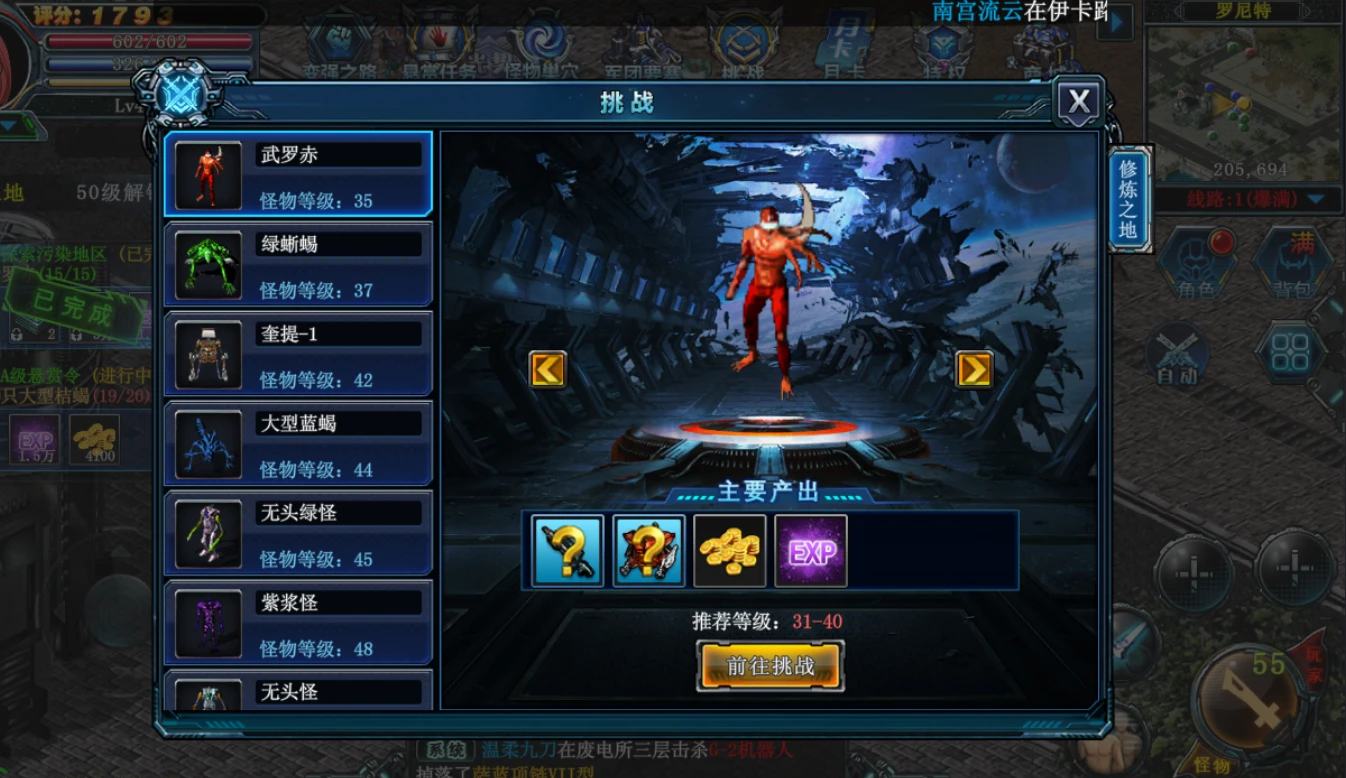 《决战破晓》装备强化全攻略：从零到 + 10 的进阶秘籍-游昕怀旧手游论坛