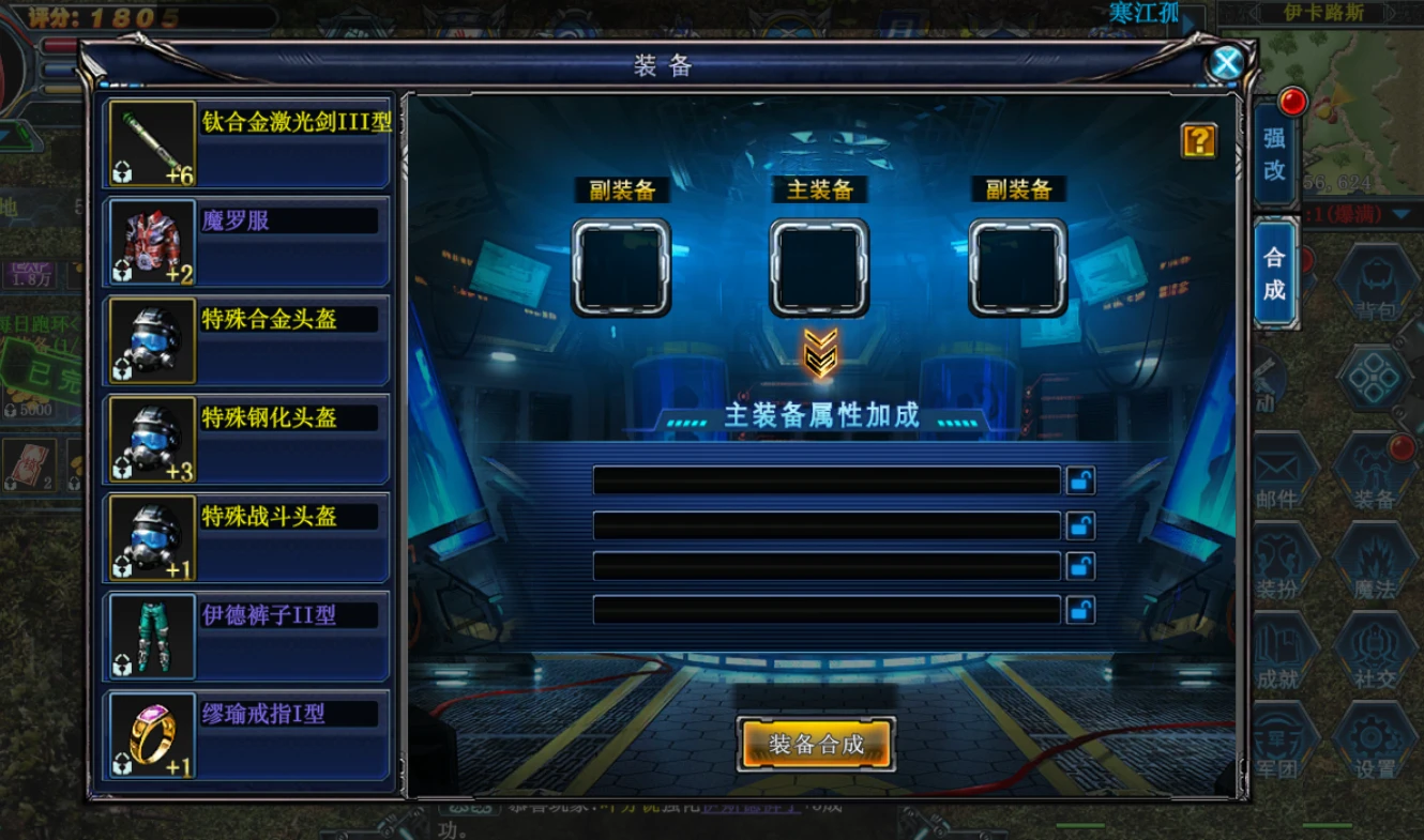 《决战破晓》装备强化全攻略：从零到 + 10 的进阶秘籍-游昕怀旧手游论坛