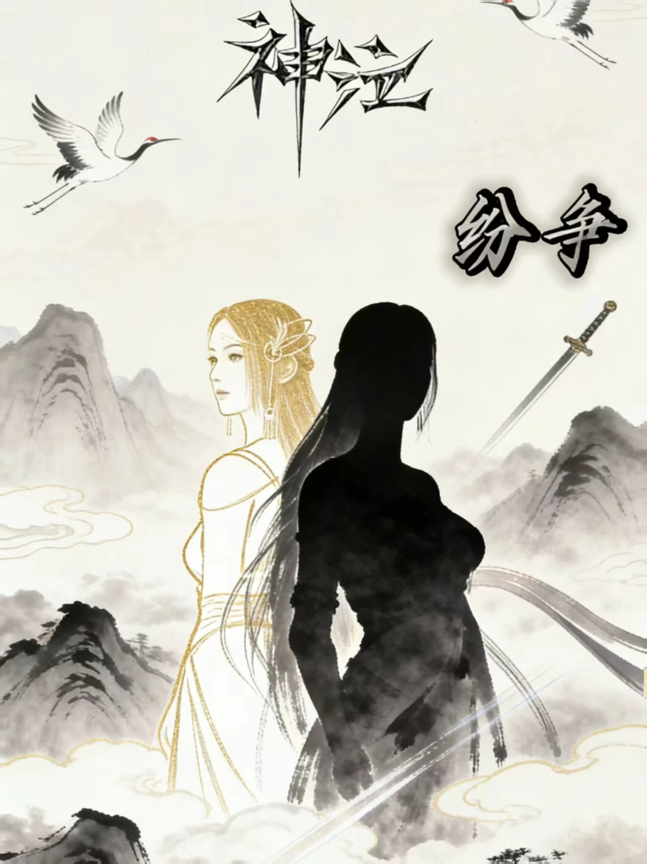 复刻青春，热血归位-游昕怀旧手游论坛