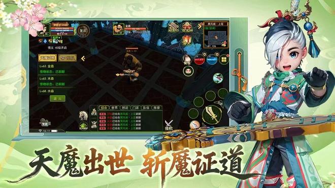 《热江绿色版》：天魔试炼副本通关全攻略-游昕怀旧手游论坛