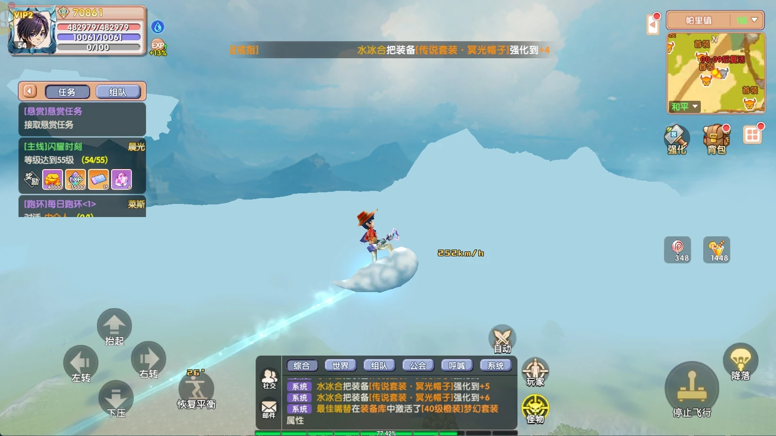 飞飞重逢：三大职业如何选择？-游昕怀旧手游论坛