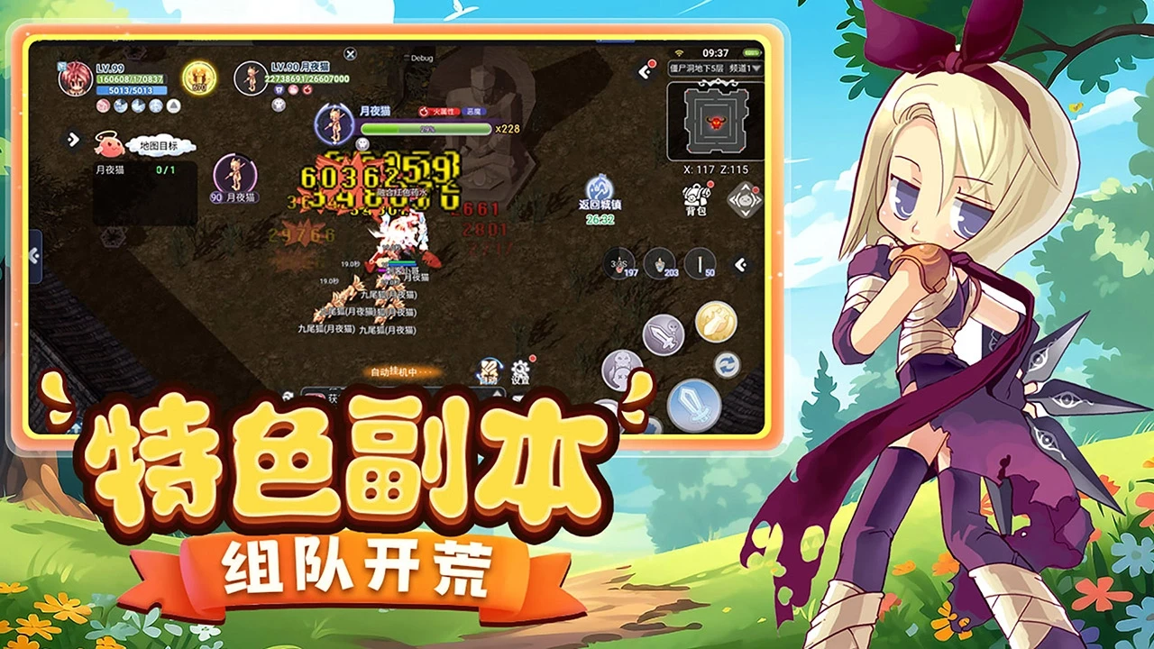 《巴风特之怒》新手开荒全攻略，零氪也能快速成型-游昕怀旧手游论坛