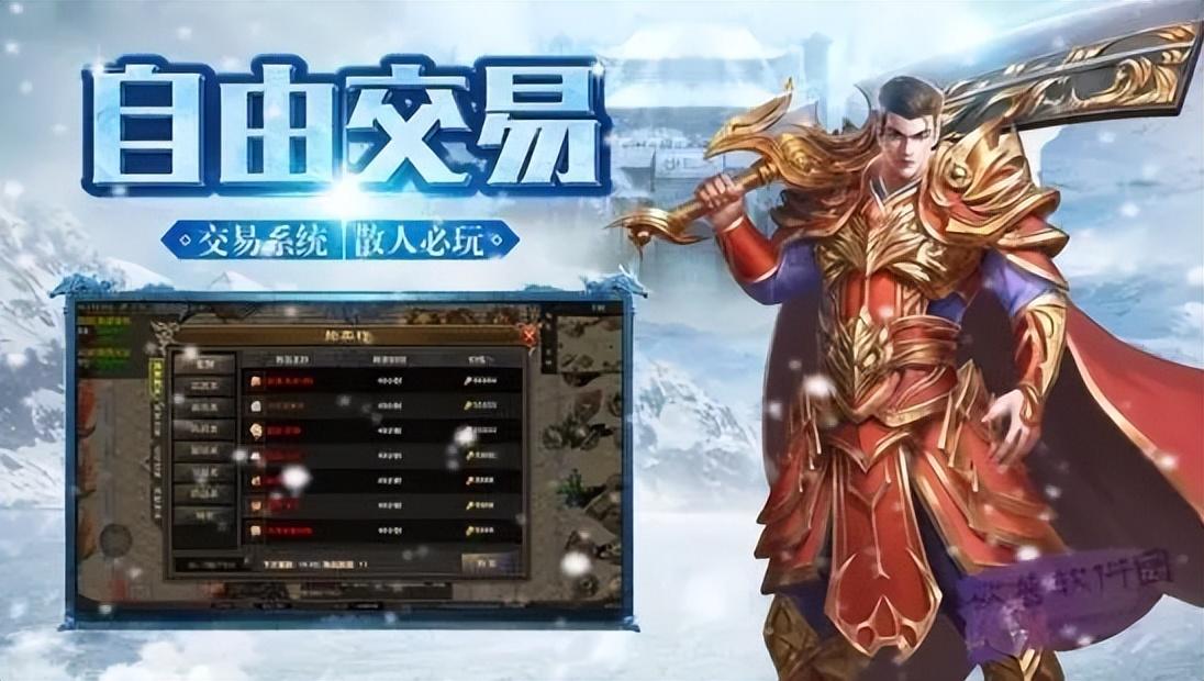 冰雪点卡重制版官网：新手开荒七天速成避坑指南-游昕怀旧手游论坛