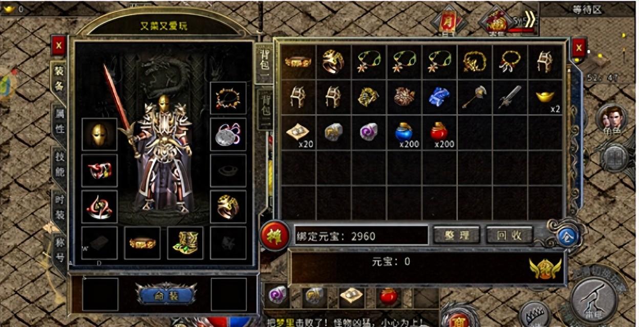 冰雪传奇点卡重制版攻略：交易行倒卖与元宝套利进阶技巧-游昕怀旧手游论坛