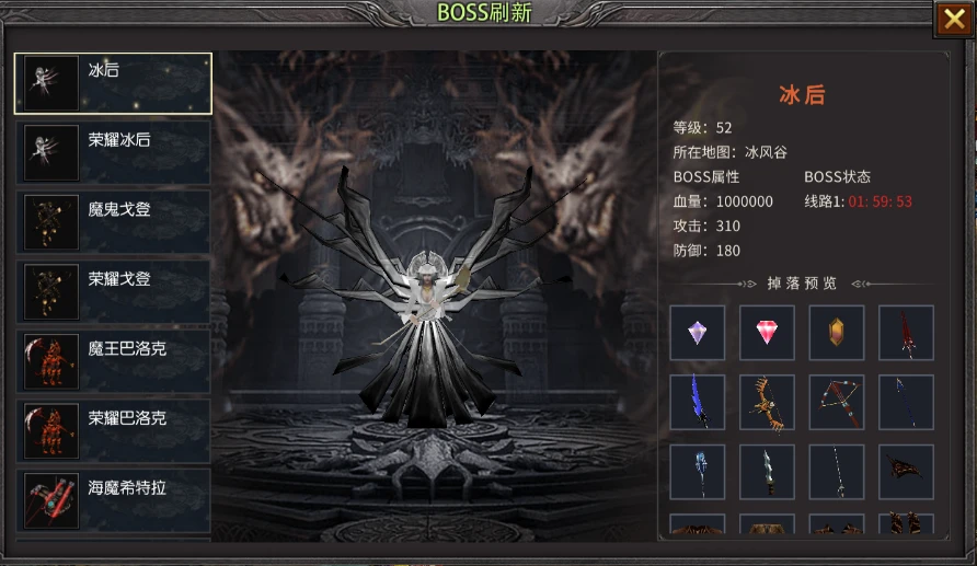 《荣耀出征》中常见BOSS介绍-游昕怀旧手游论坛