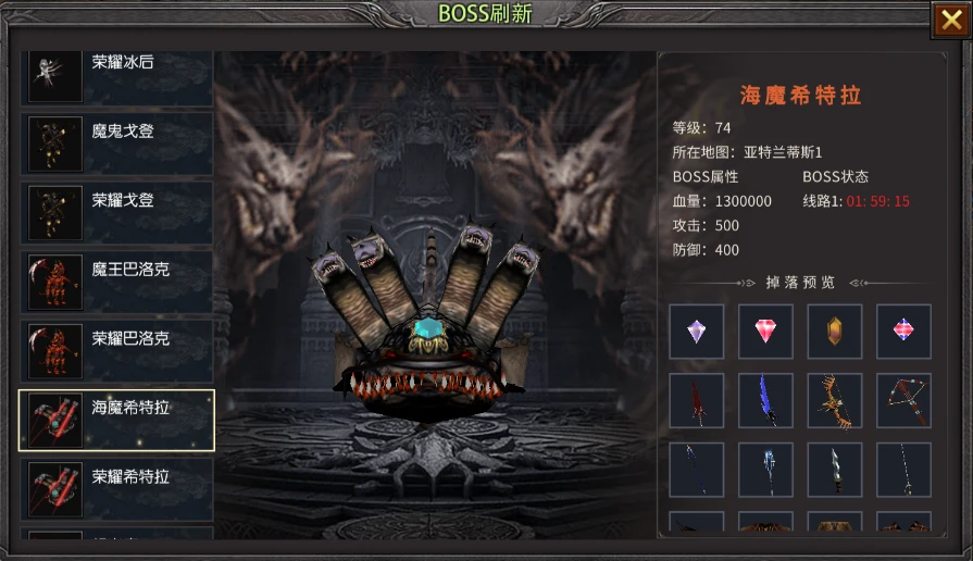 《荣耀出征》中常见BOSS介绍-游昕怀旧手游论坛