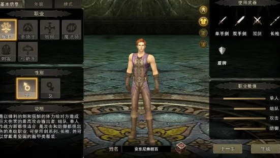 《神泣纷争》新手必看！从零开始的战斗指南-游昕怀旧手游论坛