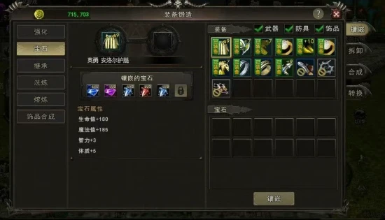 《神泣纷争》新手必看！从零开始的战斗指南-游昕怀旧手游论坛