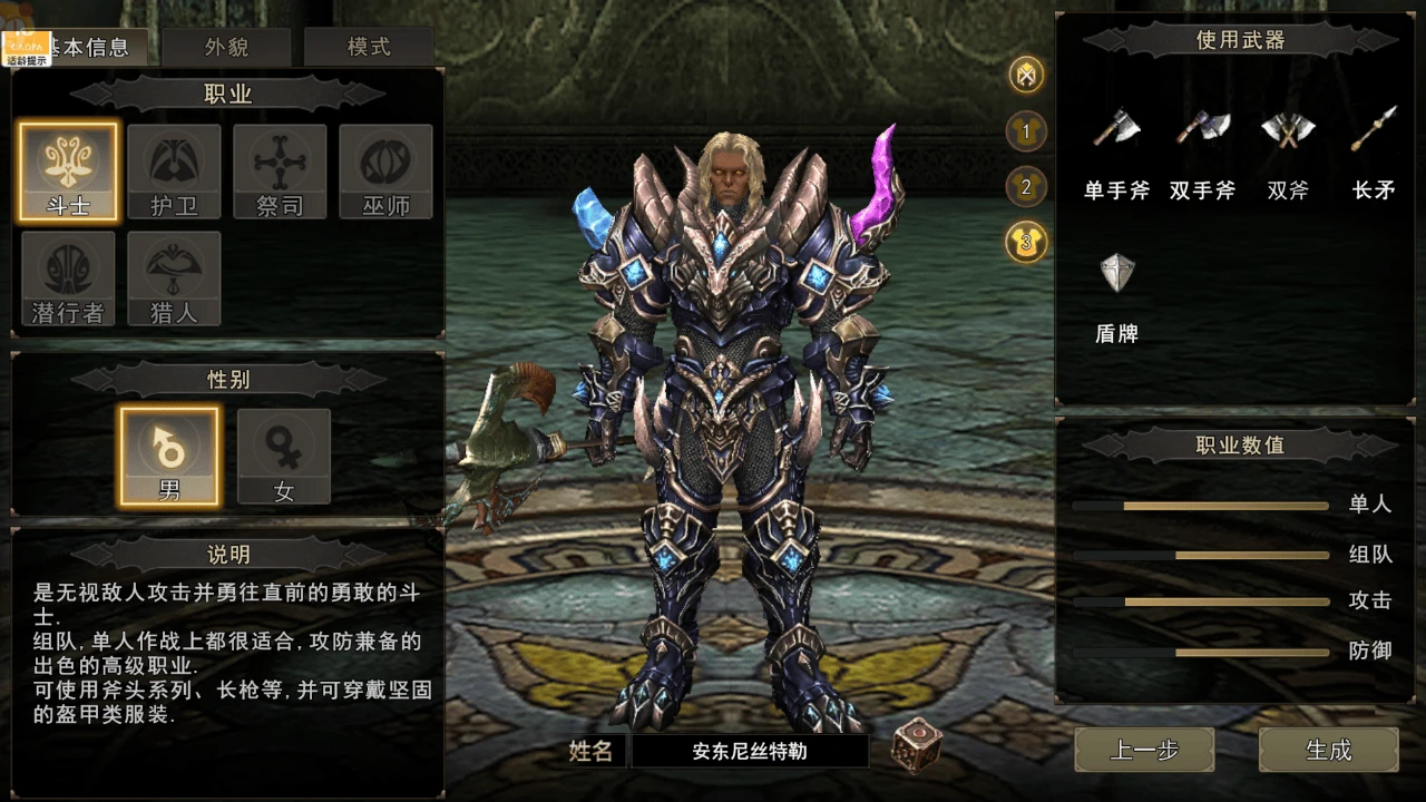 神泣纷争｜新人保姆级攻略，重拾当年热血，轻松玩转魔幻战场！-游昕怀旧手游论坛