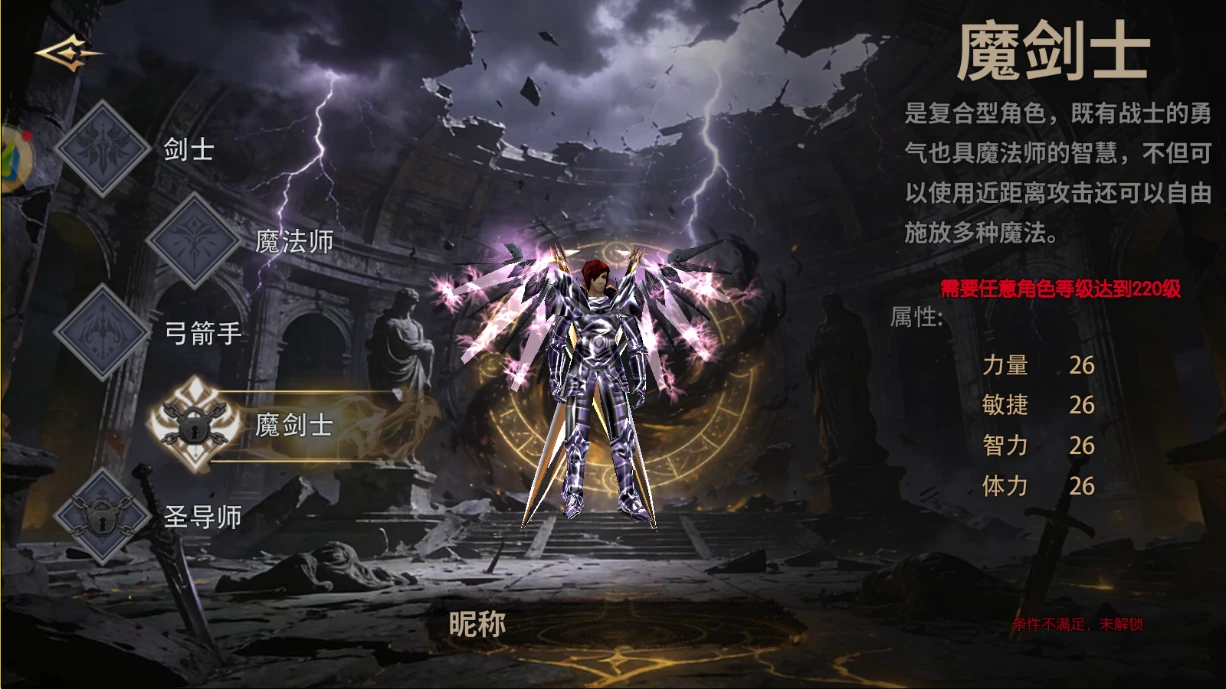 《荣耀出征手游》：怪物分布与野外刷怪升级实用攻略！-游昕怀旧手游论坛