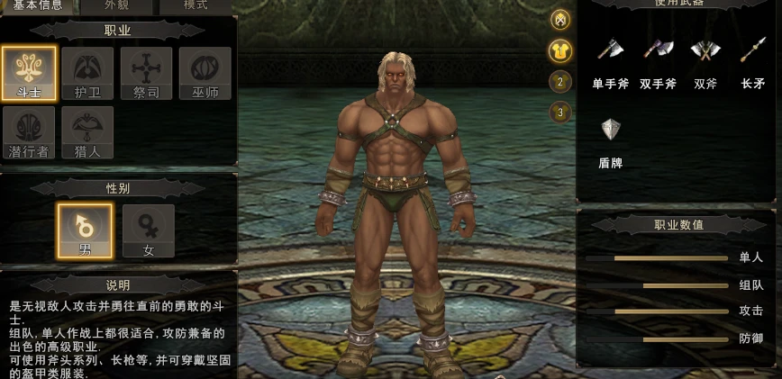 官方正版 《神泣纷争》全攻略：双阵营开荒不踩坑，硬核玩法轻松上手-游昕怀旧手游论坛