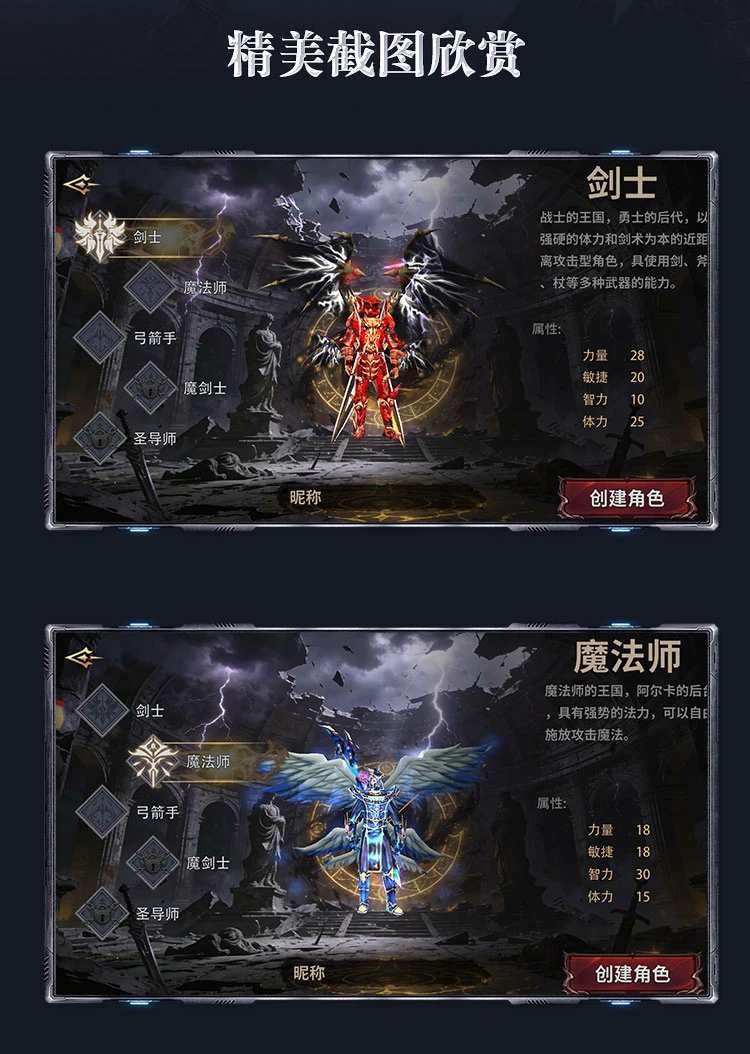 《荣耀出征》前期全面开荒攻略！-游昕怀旧手游论坛