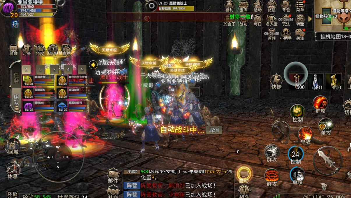 神泣纷争新服热血启程，双阵营对决再掀魔幻狂潮-游昕怀旧手游论坛