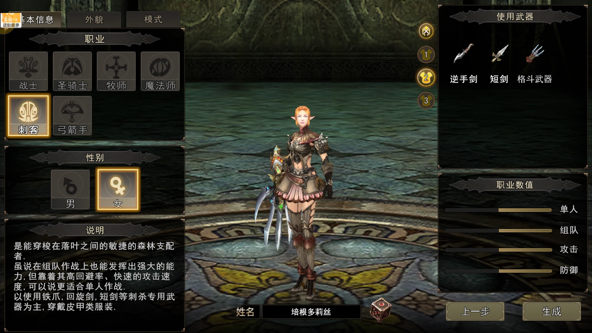 远程收割！弓箭手 / 猎人职业解析｜风筝流暴击玩法指南-游昕怀旧手游论坛