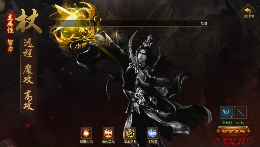 风爆远征英雄年代团本必看！双坦一法一弓一辅助，告别秒团稳通关-游昕怀旧手游论坛