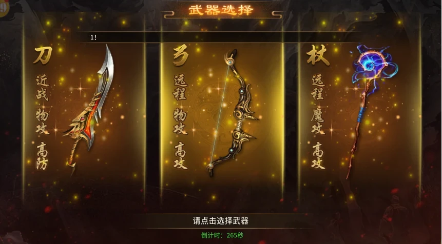 风爆远征英雄年代团本必看！双坦一法一弓一辅助，告别秒团稳通关-游昕怀旧手游论坛