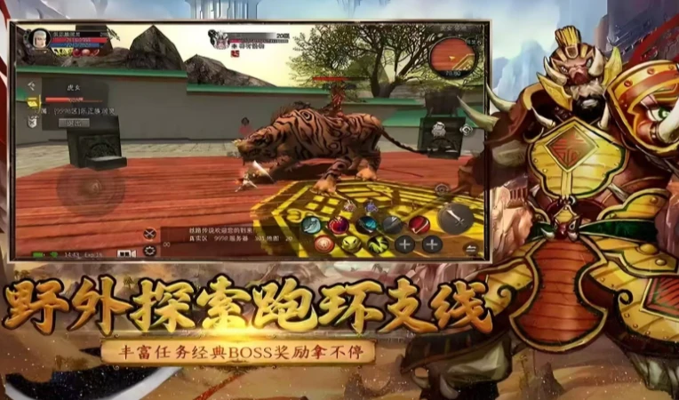 《丝路传说》：武学心法修炼顺序，前期优先点满哪些技能！-游昕怀旧手游论坛