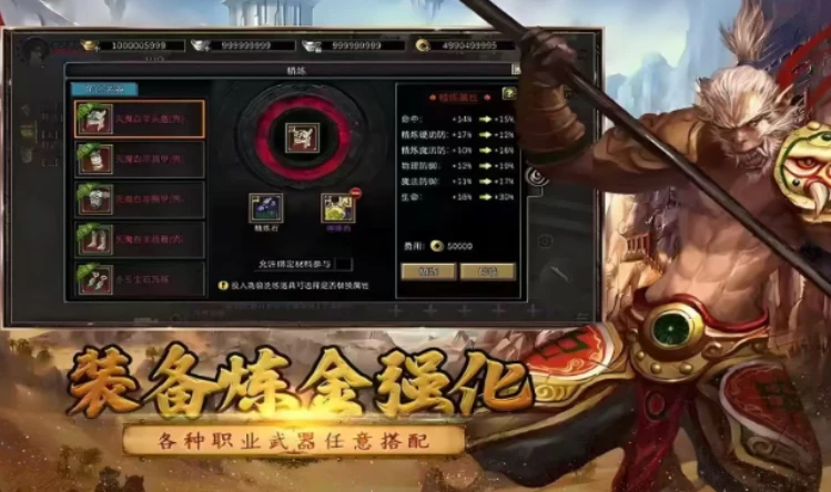 《丝路传说》：武学心法修炼顺序，前期优先点满哪些技能！-游昕怀旧手游论坛