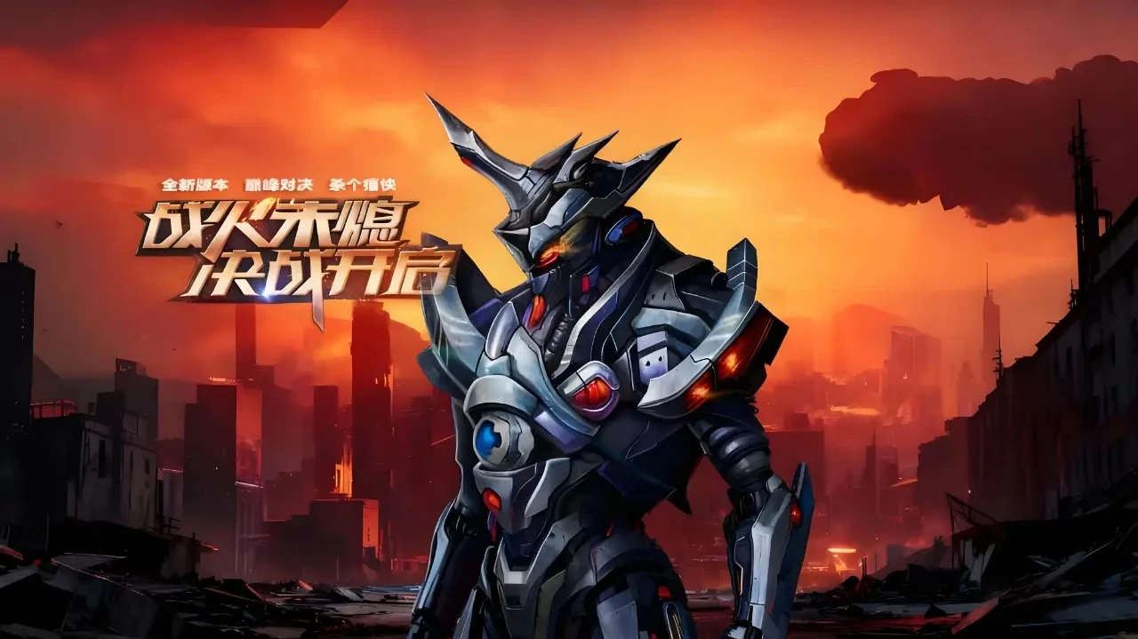 决战破晓手游・终极全维度攻略-游昕怀旧手游论坛