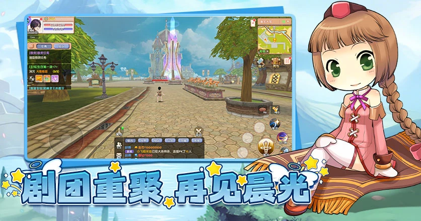 谁懂啊！《飞飞重逢》玩法太上头，情怀与乐趣双拉满✨-游昕怀旧手游论坛