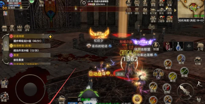 《神泣纷争》：全网首发！《神泣纷争》冲级攻略！主线断档怎么办？支线怎么做最高效？一文全解！-游昕怀旧手游论坛